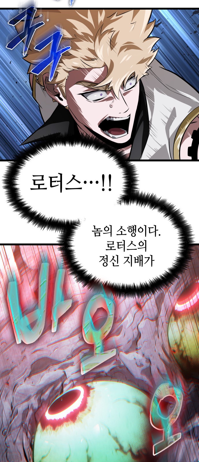 71 페이지