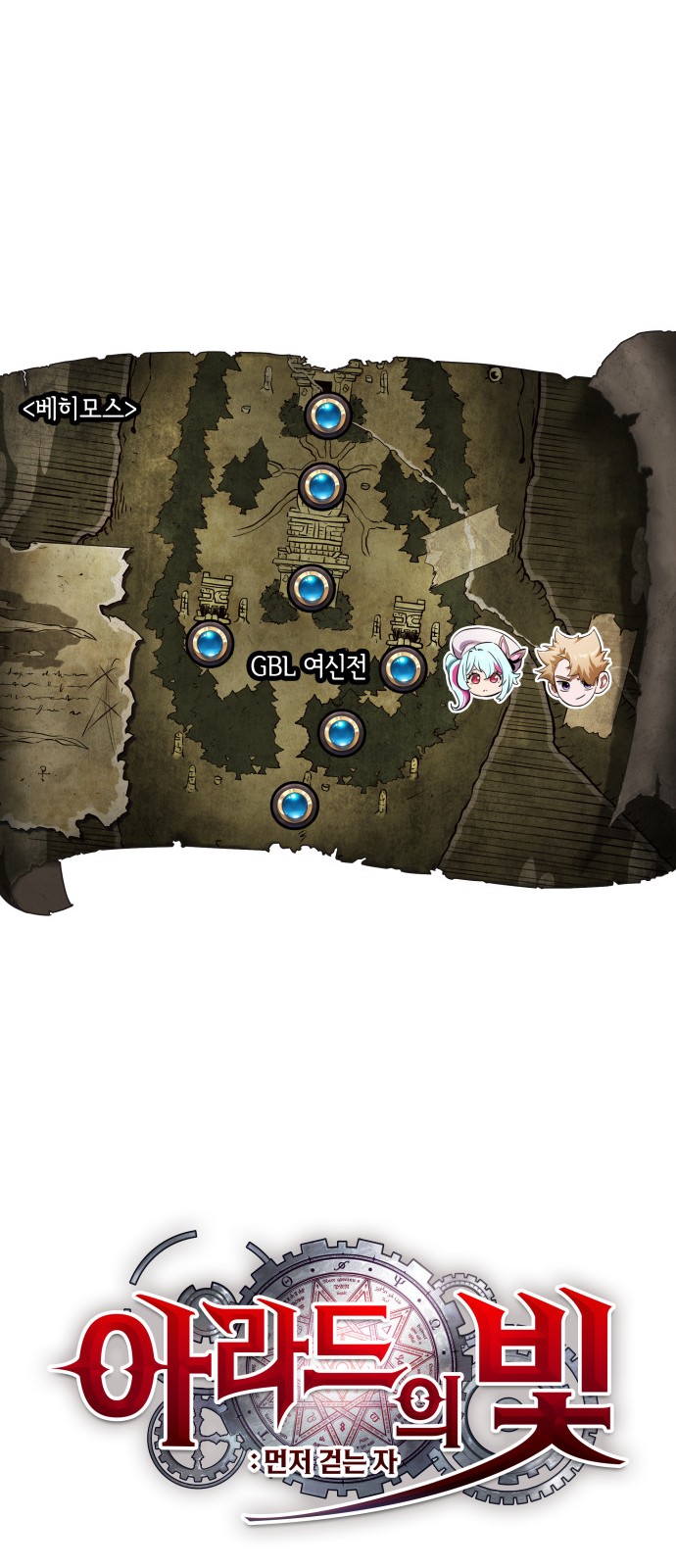 73 페이지