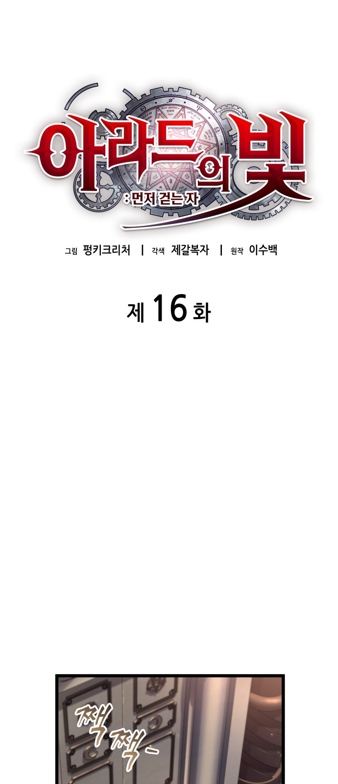 13 페이지
