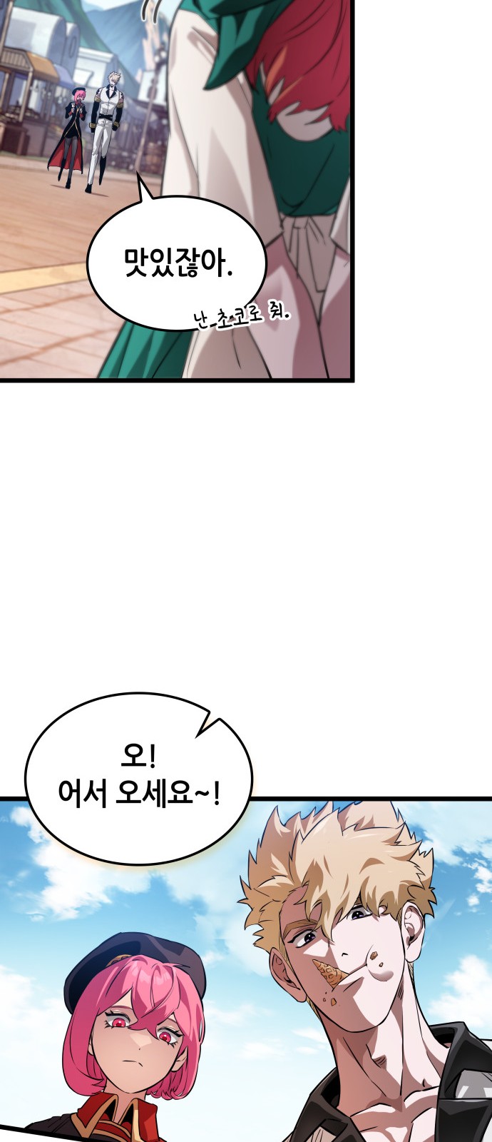 32 페이지
