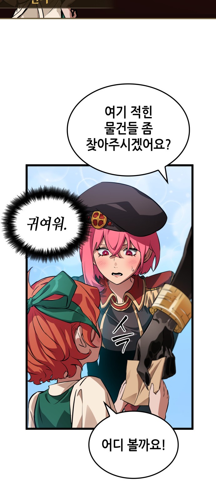 34 페이지