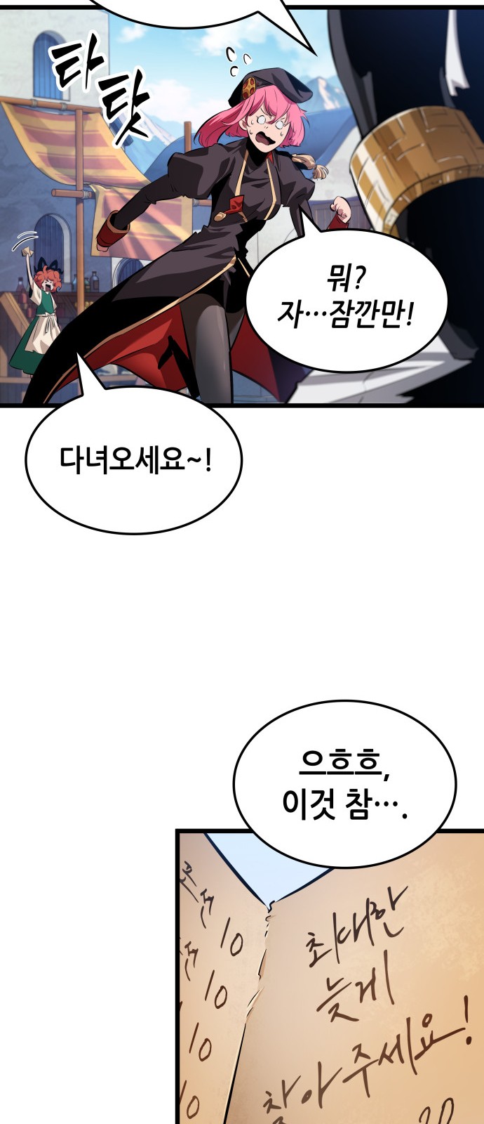 39 페이지
