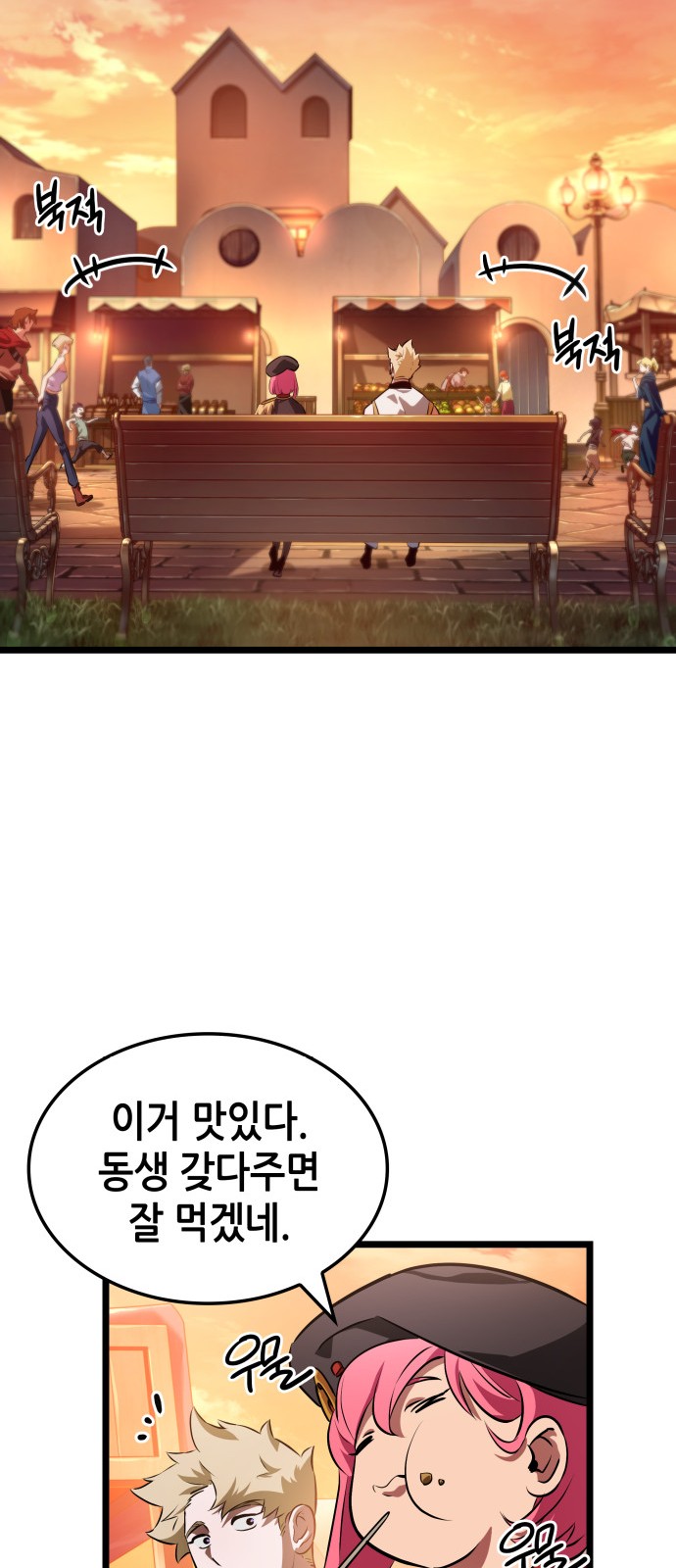 48 페이지