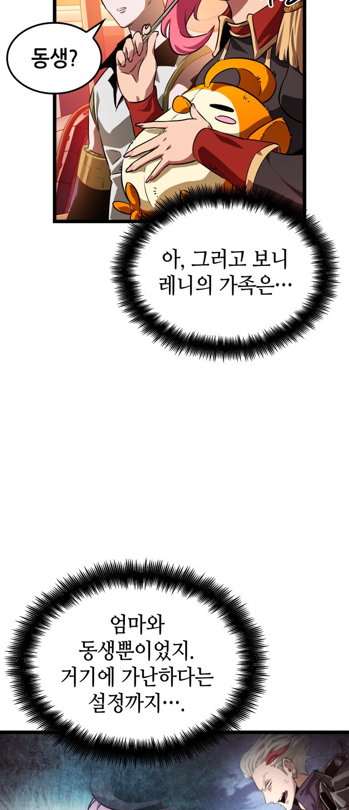 49 페이지
