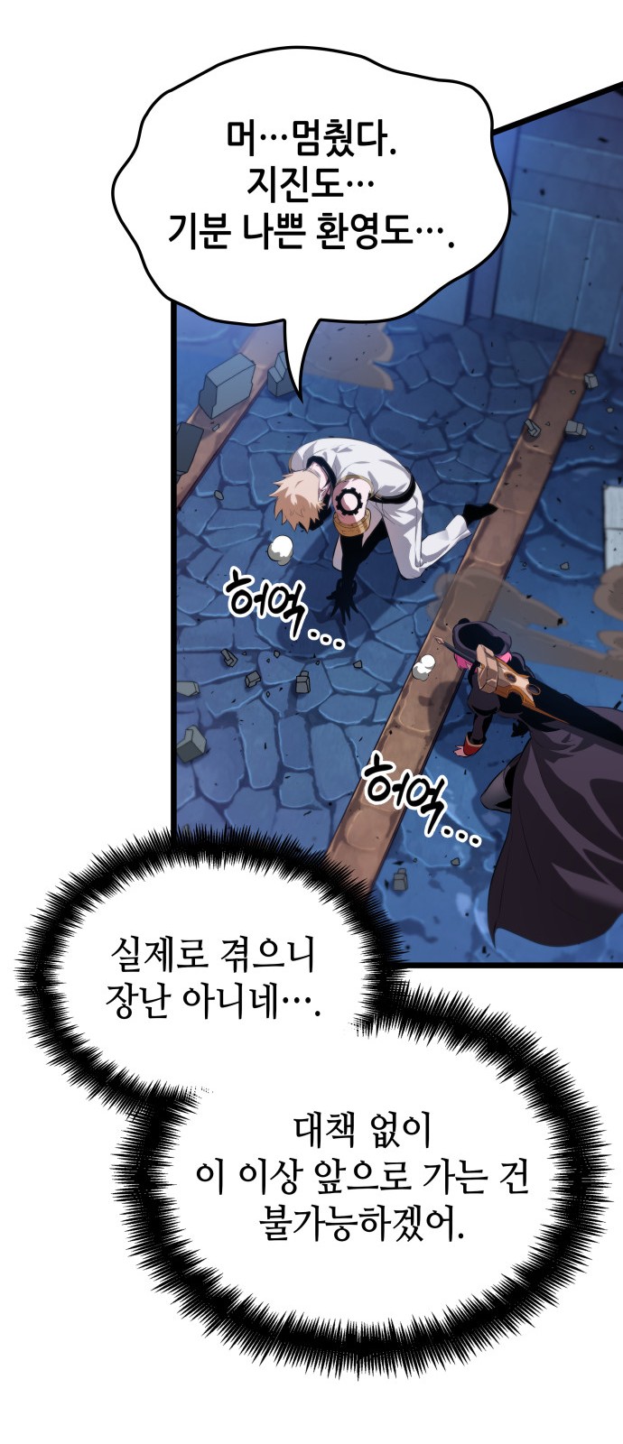 5 페이지