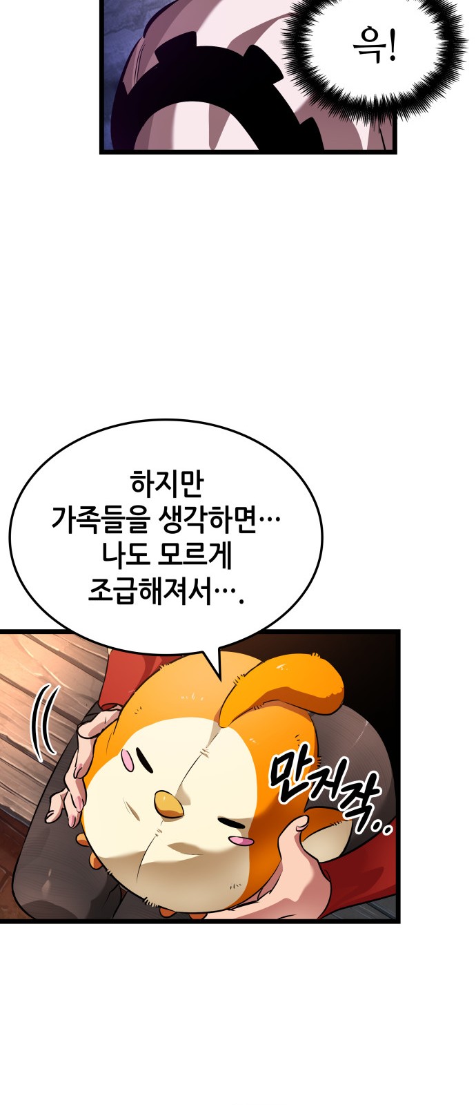 53 페이지