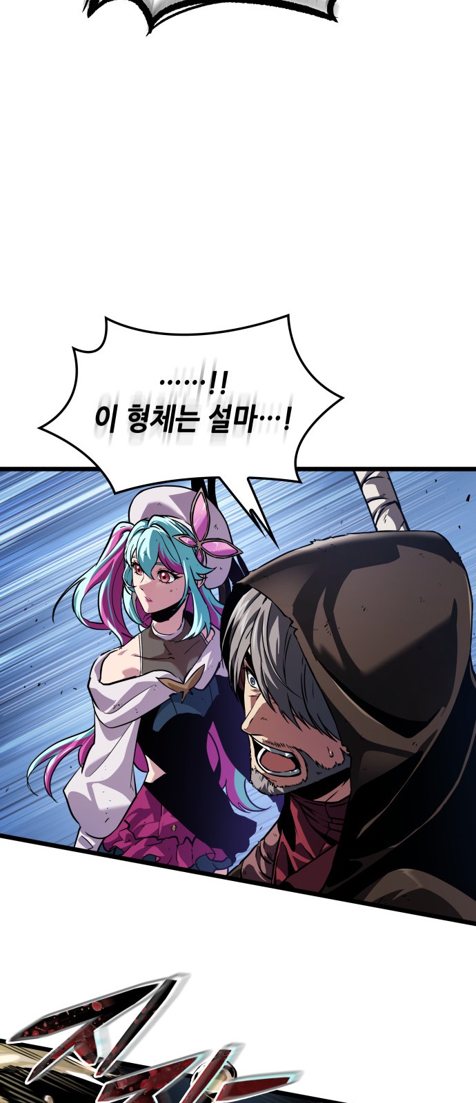 68 페이지