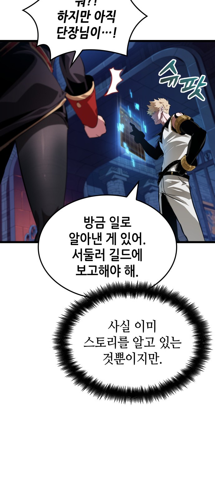 7 페이지