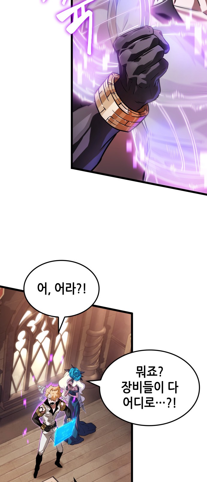 12 페이지