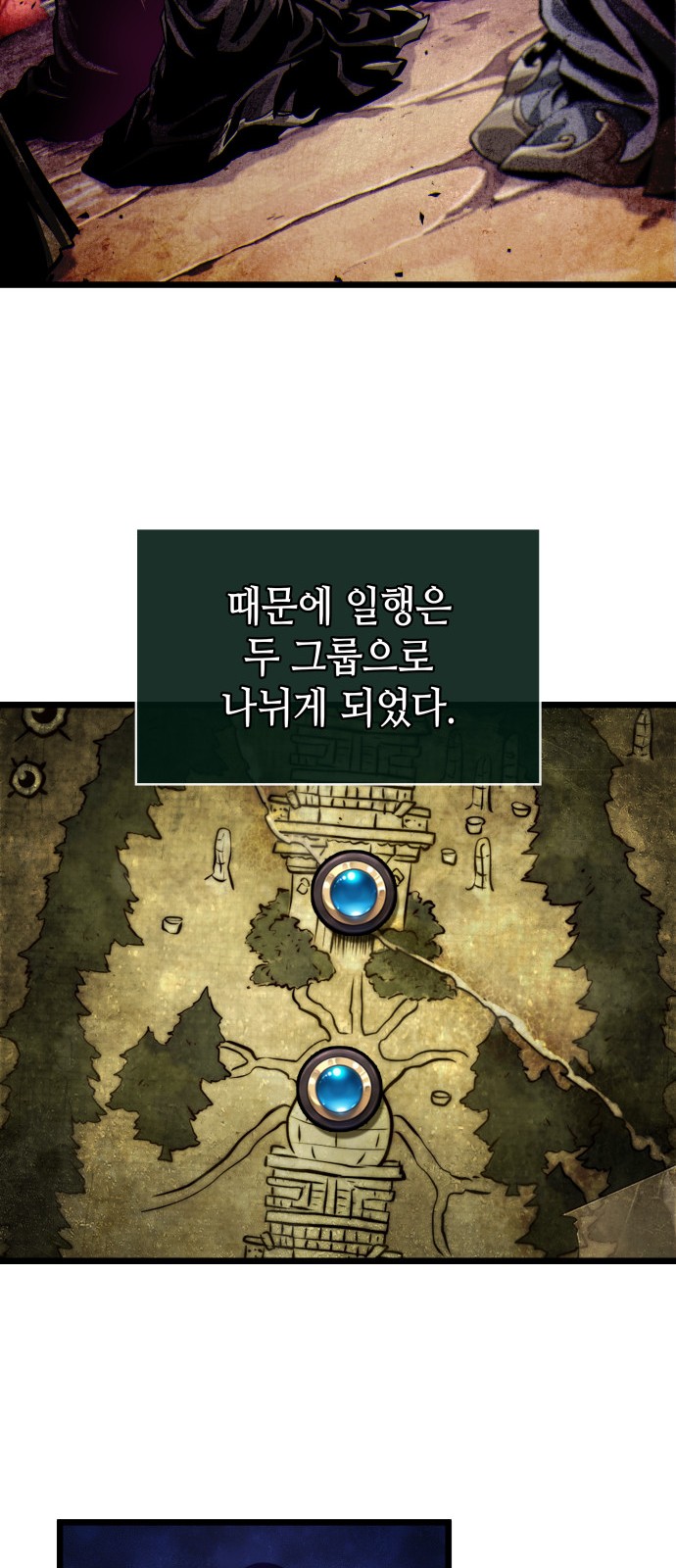 30 페이지