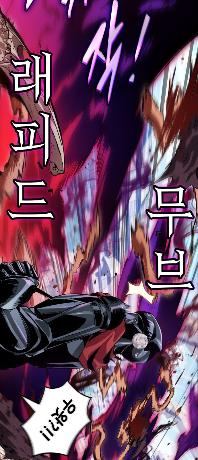 36 페이지