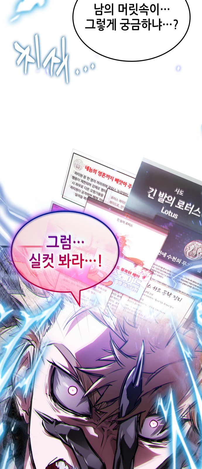 59 페이지