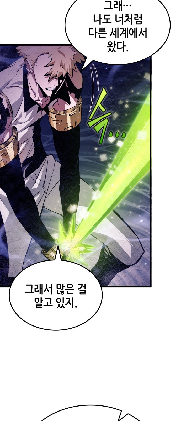 64 페이지