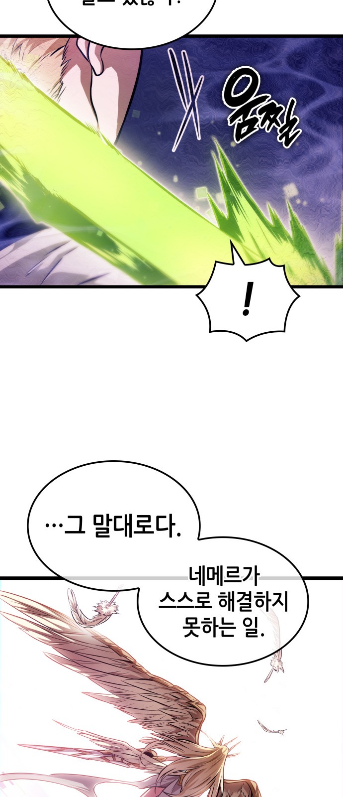 74 페이지