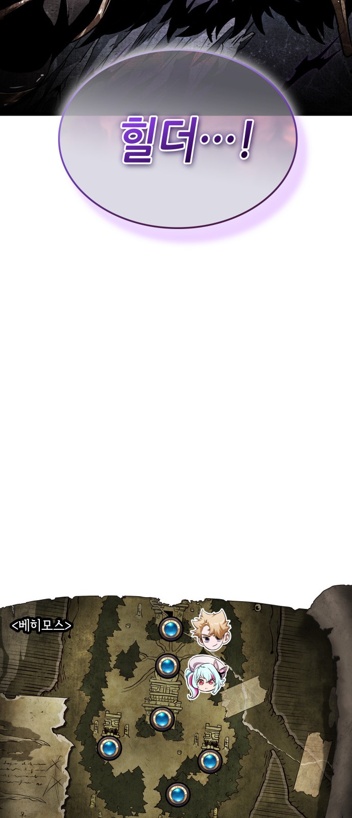 78 페이지