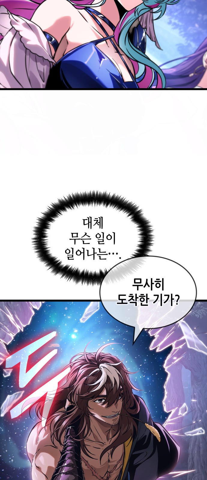 47 페이지