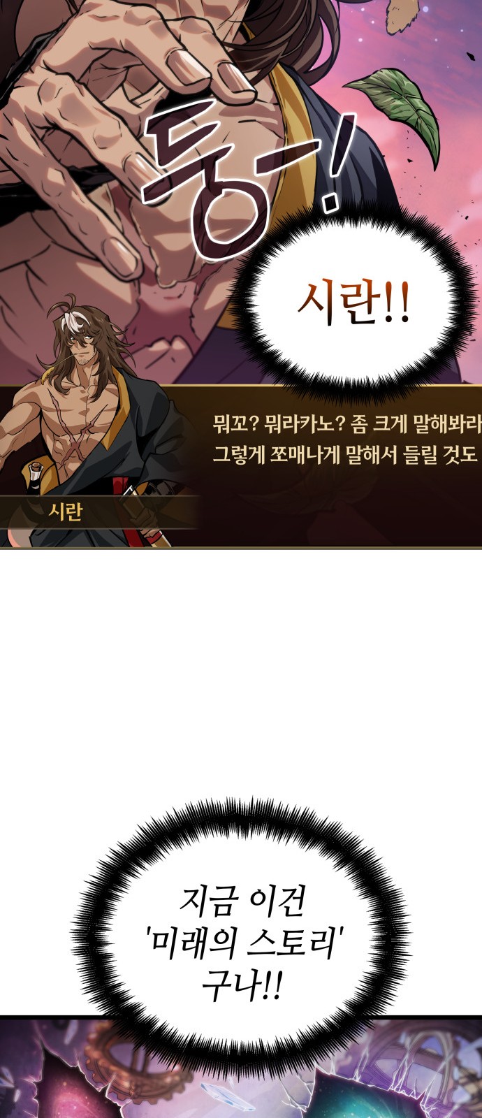 51 페이지