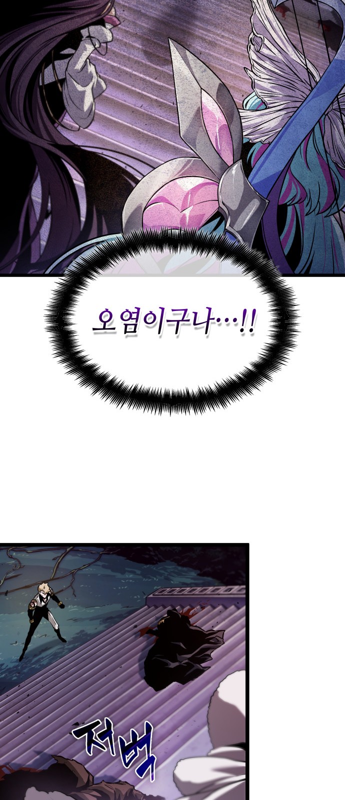 59 페이지