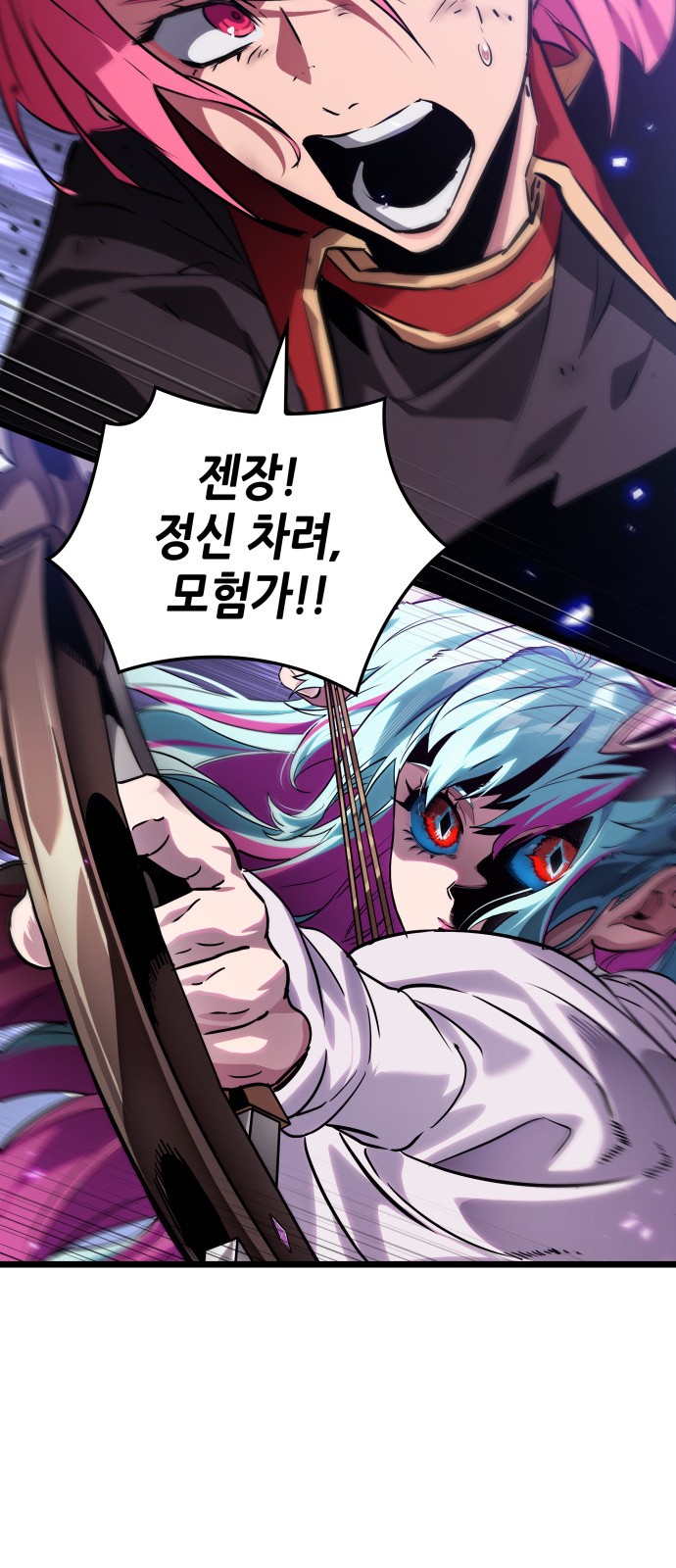 66 페이지