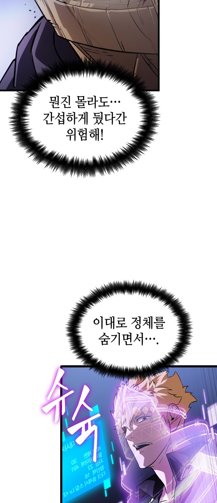 72 페이지