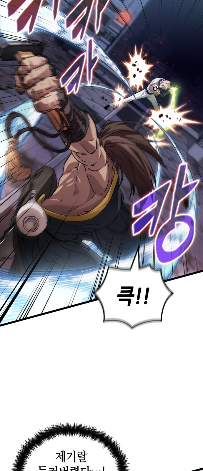 74 페이지