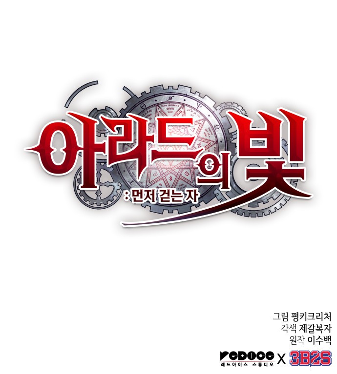 89 페이지