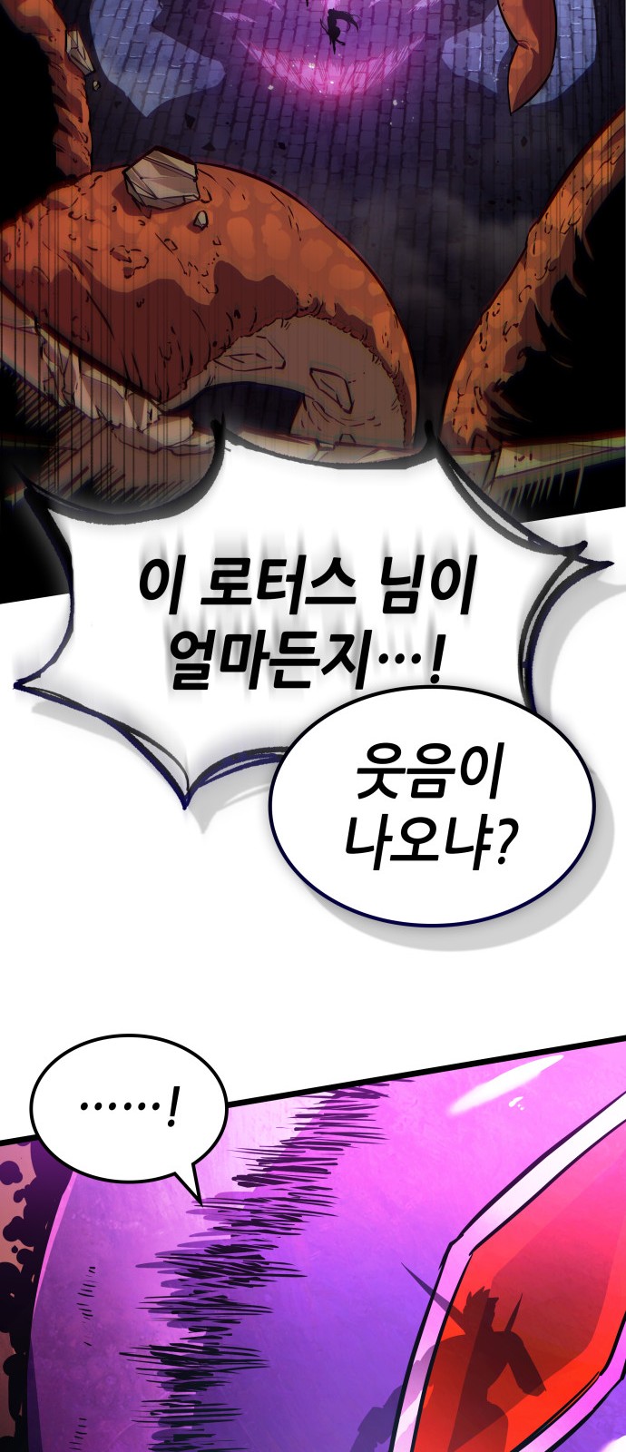 101 페이지