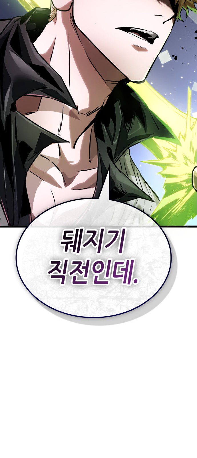 104 페이지