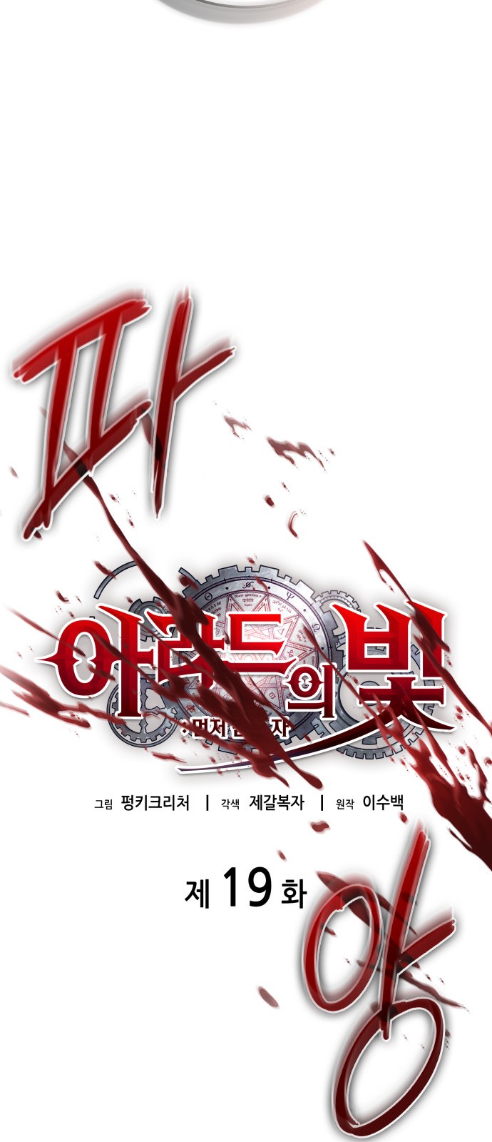 32 페이지