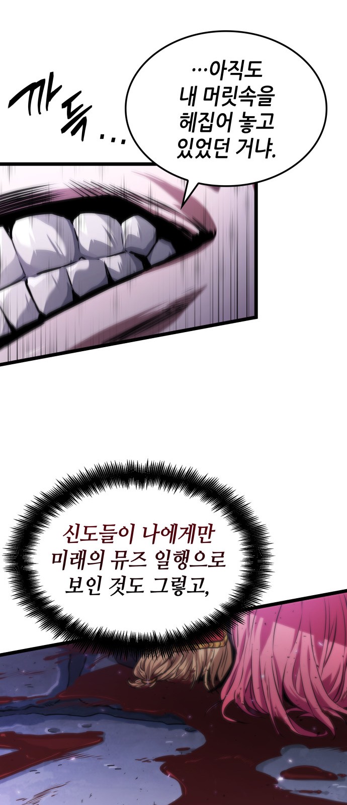 60 페이지