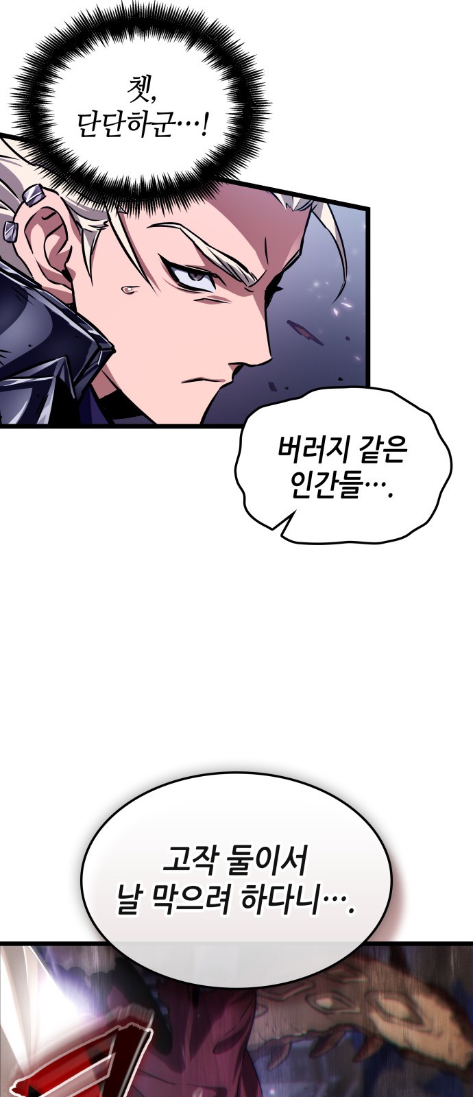 70 페이지