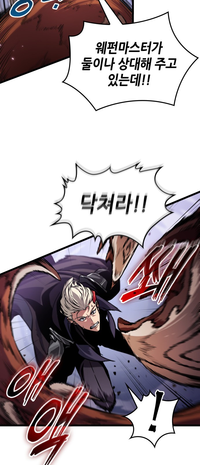 73 페이지