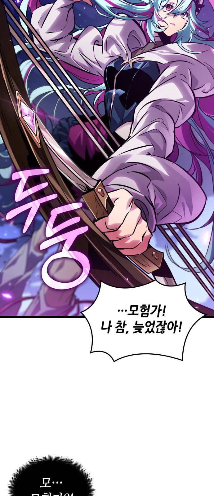 76 페이지