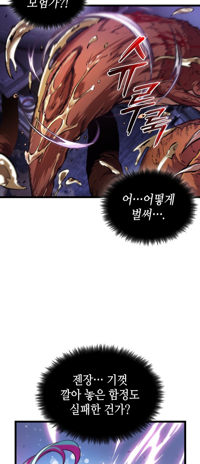 77 페이지