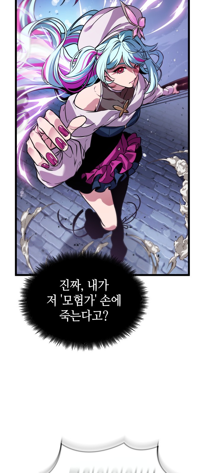 78 페이지