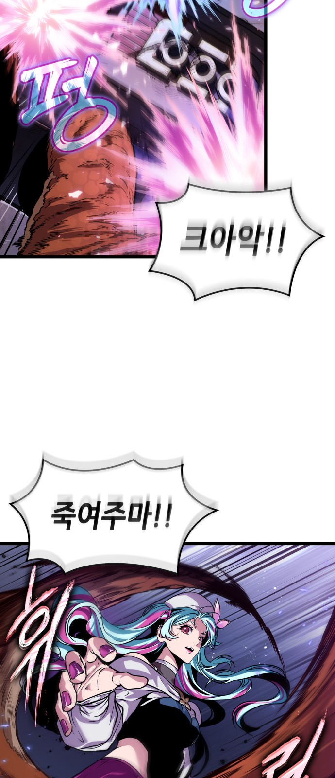 82 페이지