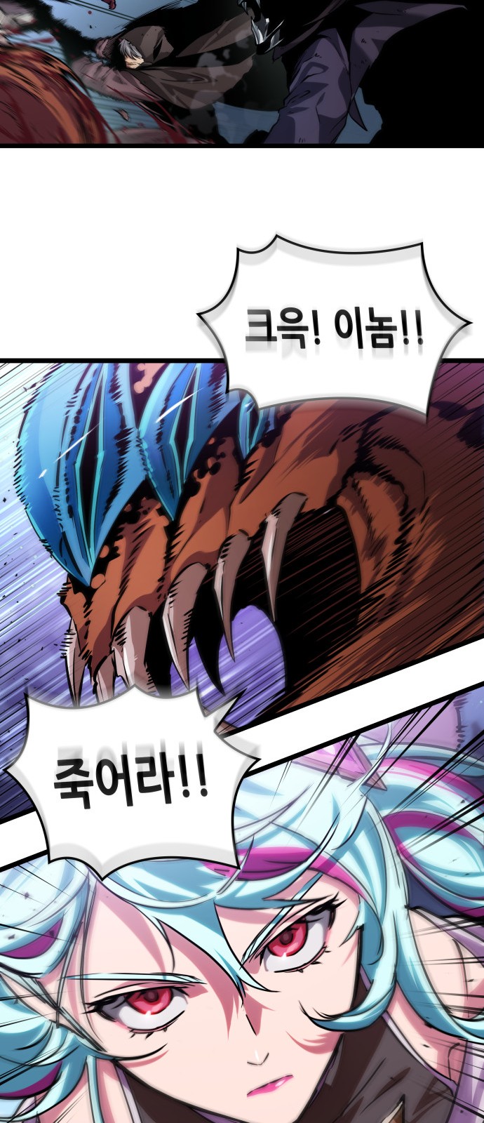 86 페이지