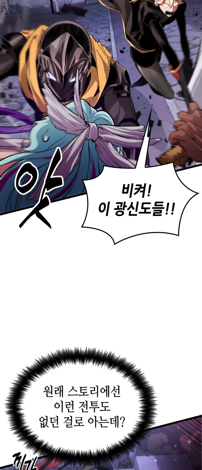 9 페이지