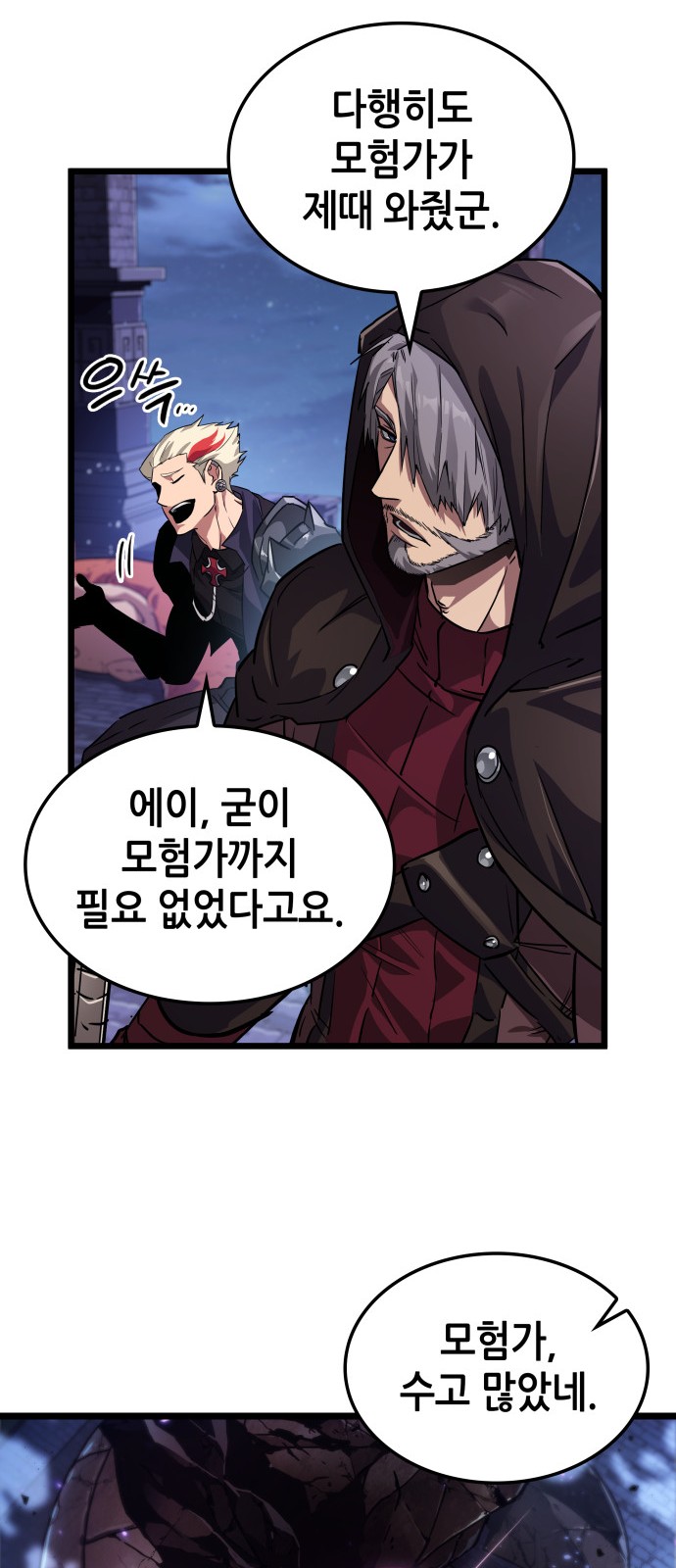 91 페이지