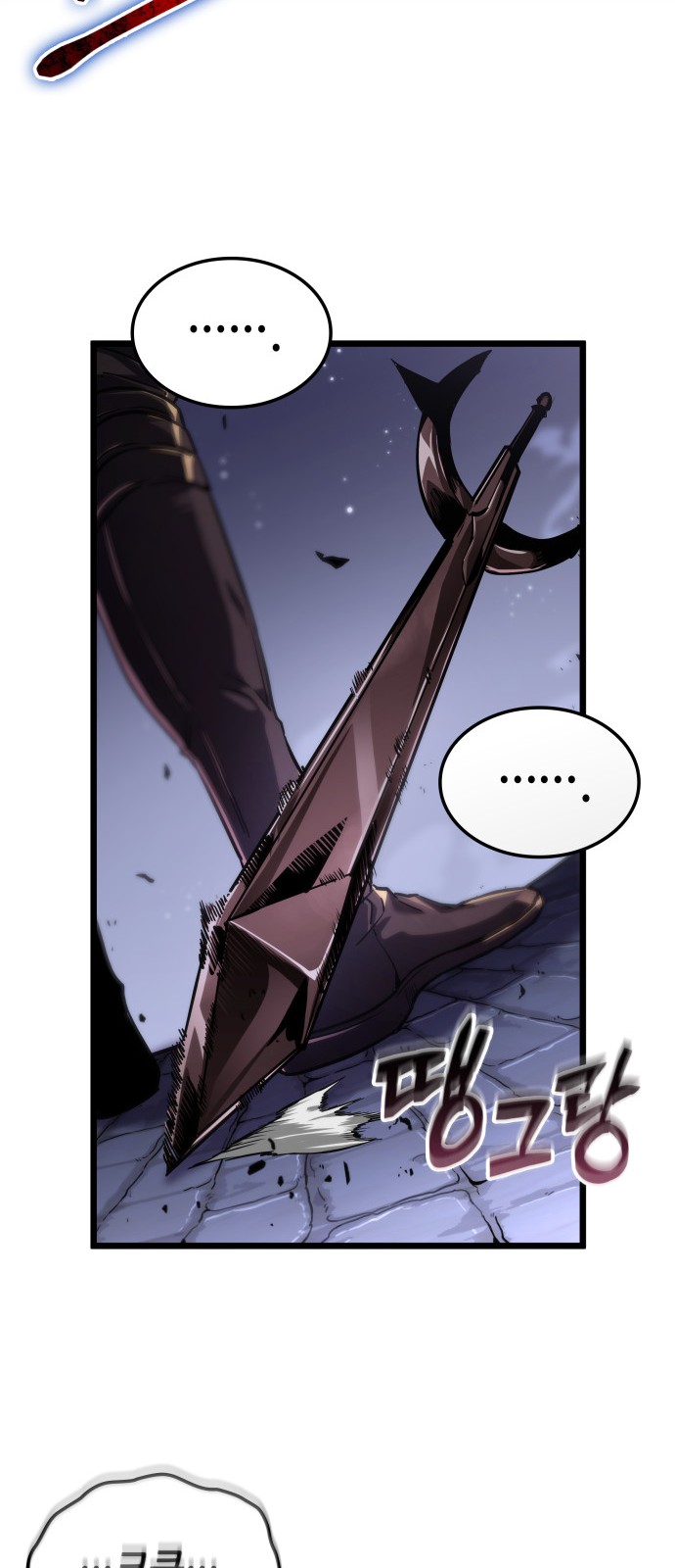 98 페이지