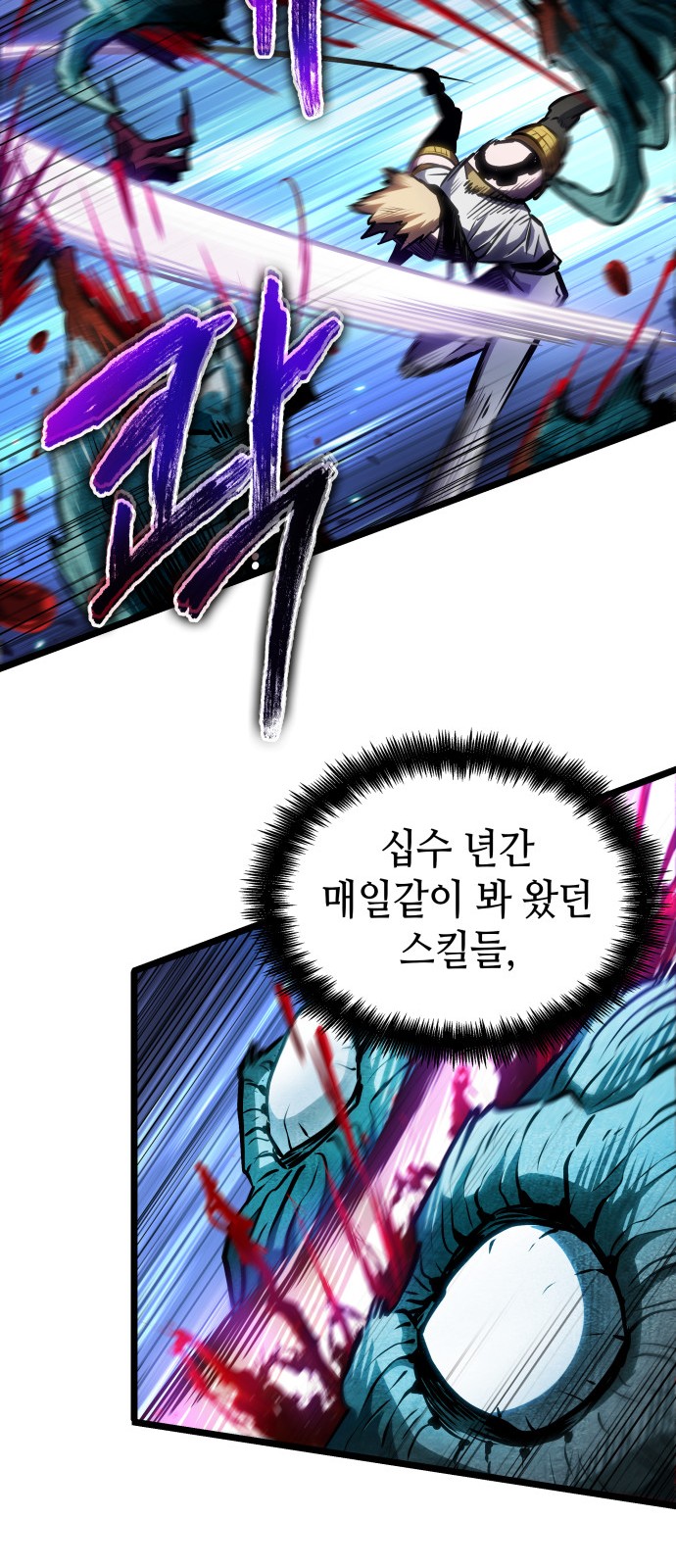 105 페이지