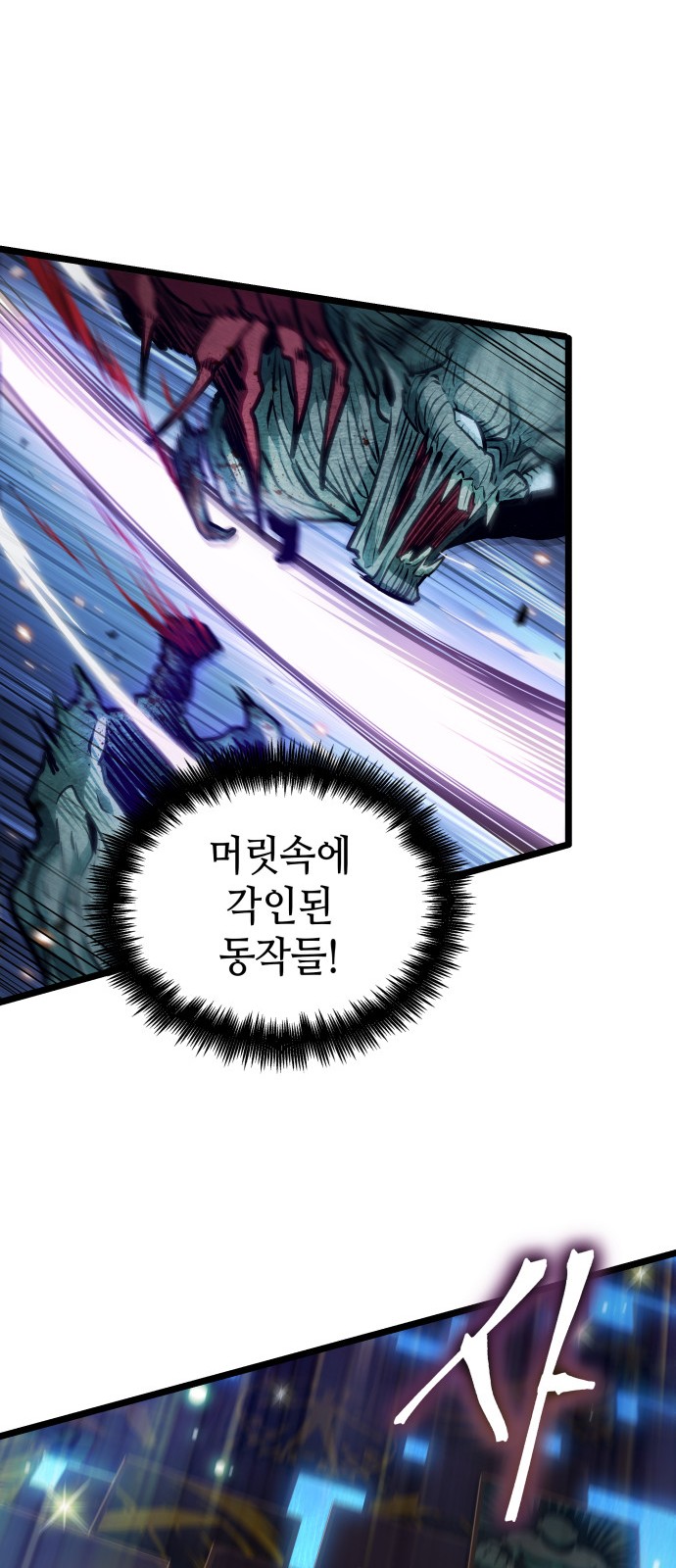 106 페이지