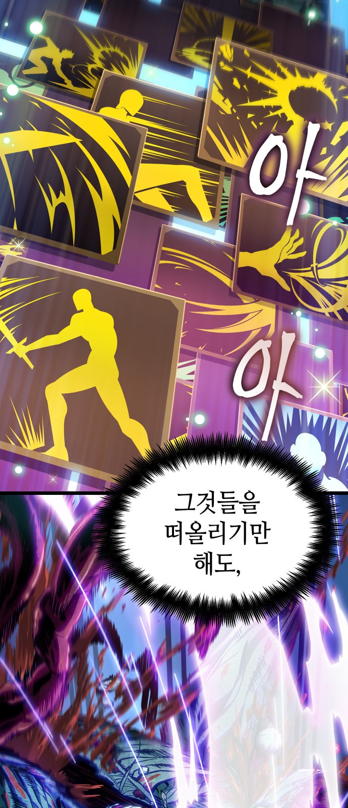 107 페이지