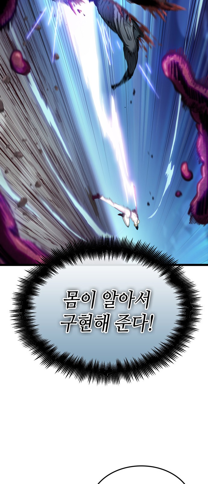 109 페이지