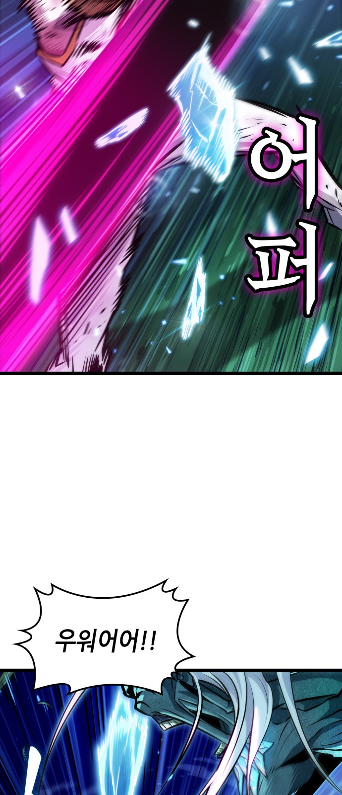 113 페이지