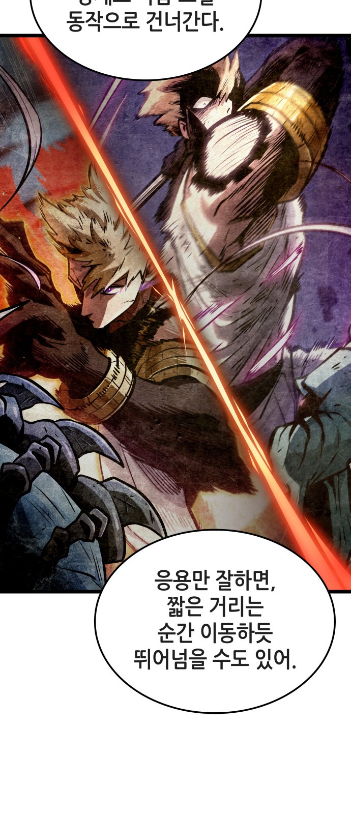 126 페이지