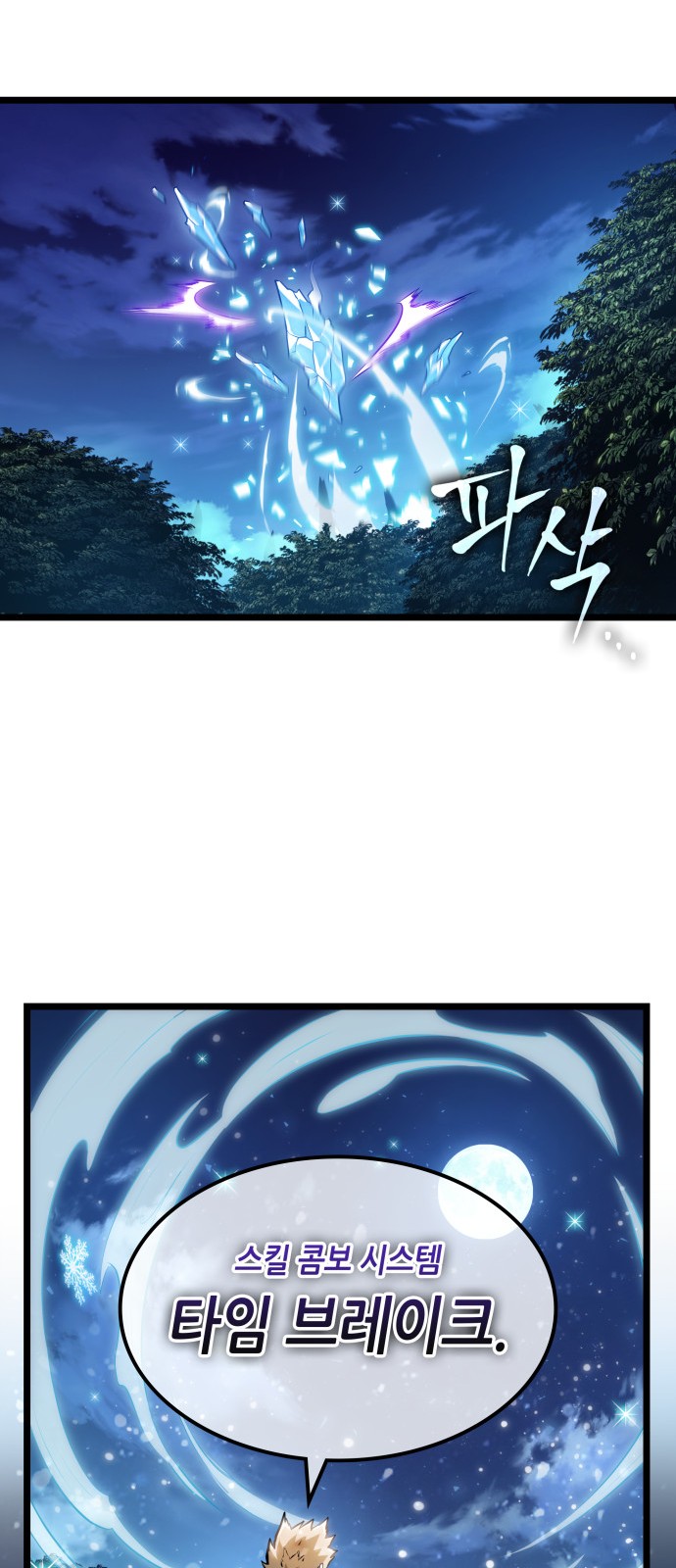 127 페이지