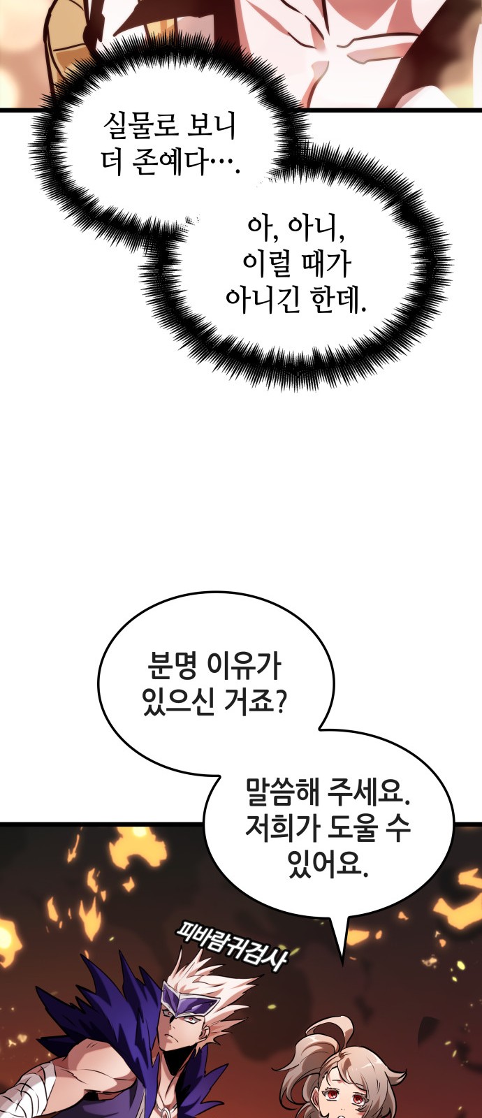 21 페이지
