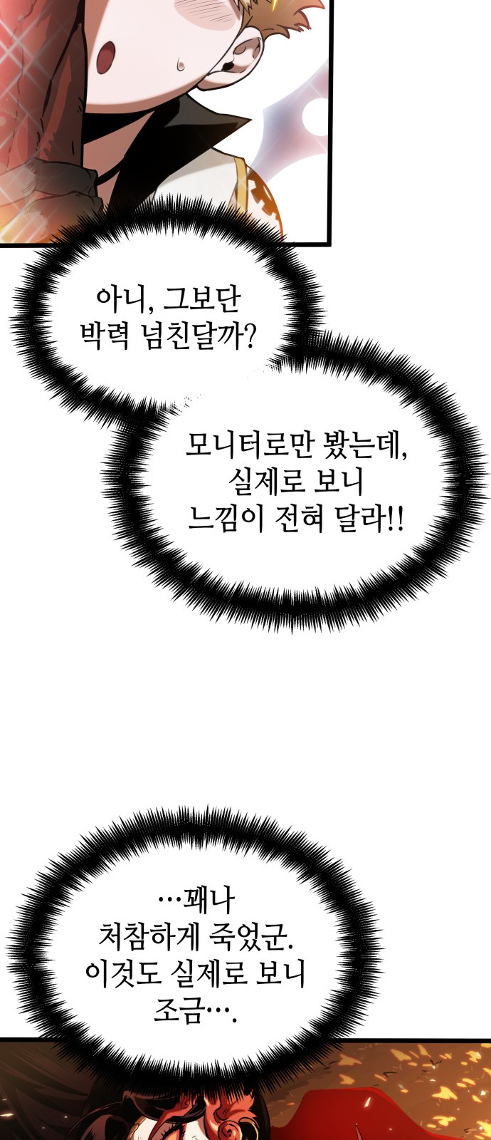 39 페이지