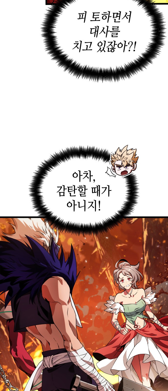 42 페이지